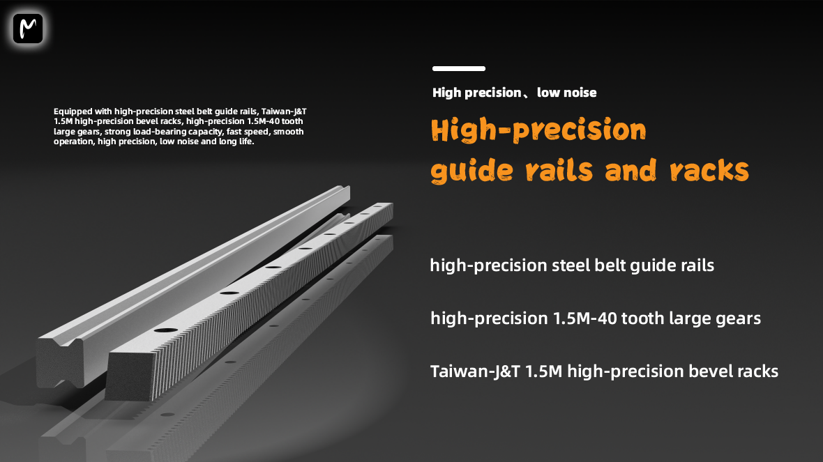 High-precision guide rails and racks