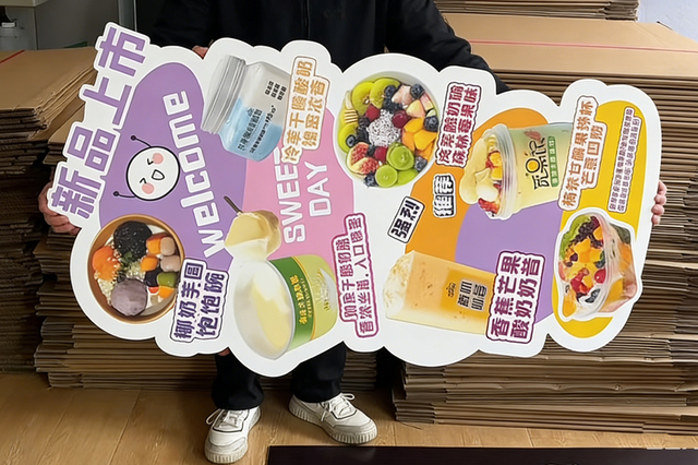 Plastic & Composite Materials 